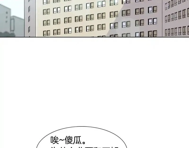 触摸到你的心跳漫画,第61话 选一个吧3图