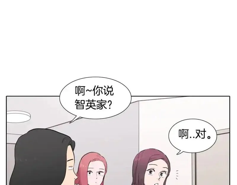 触摸到你的心跳漫画,第61话 选一个吧71图