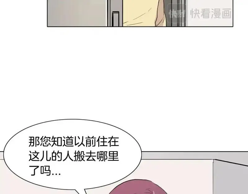 触摸到你的心跳漫画,第61话 选一个吧68图