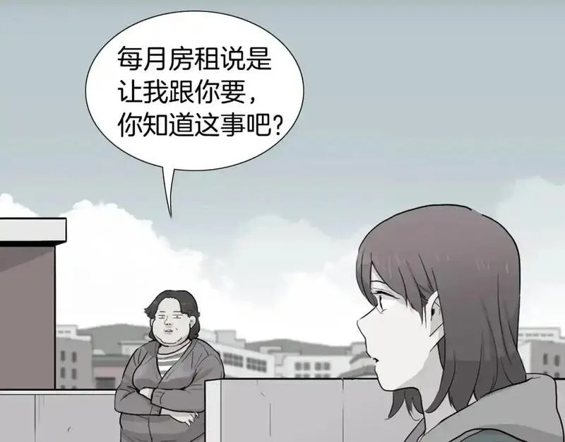 触摸到你的心跳漫画,第61话 选一个吧55图