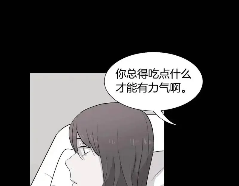 触摸到你的心跳漫画,第61话 选一个吧35图