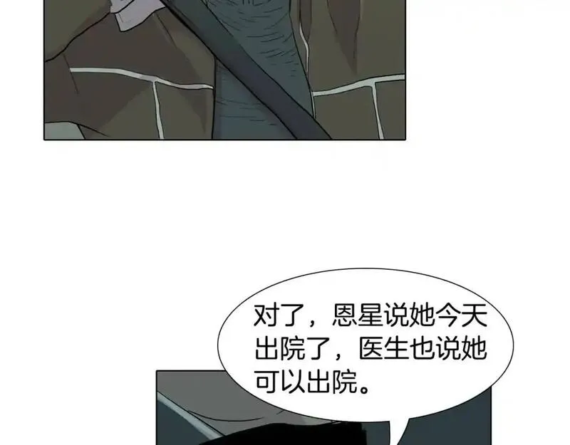 触摸到你的心跳漫画,第61话 选一个吧98图