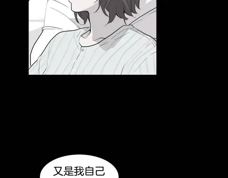 触摸到你的心跳漫画,第61话 选一个吧36图