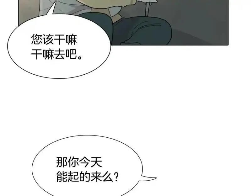 触摸到你的心跳漫画,第61话 选一个吧125图