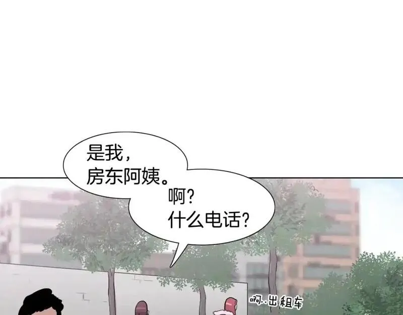 触摸到你的心跳漫画,第61话 选一个吧9图