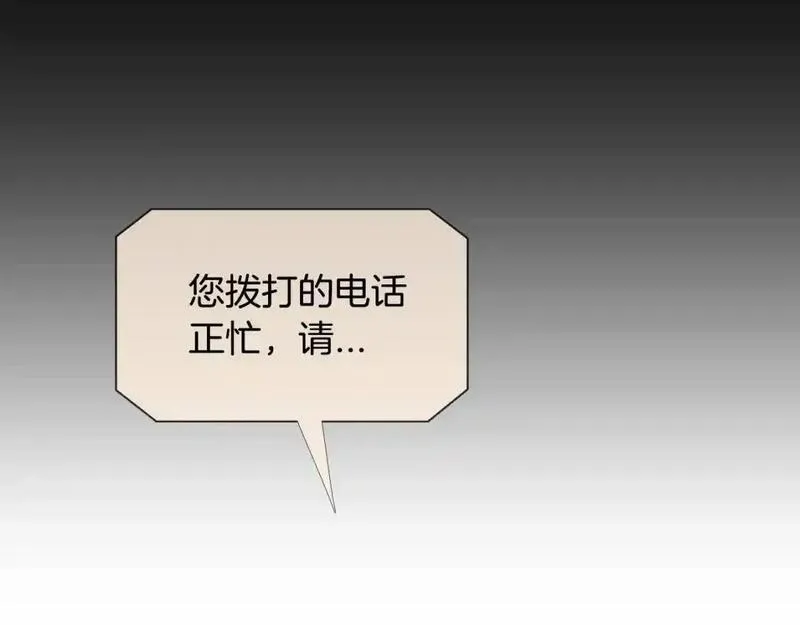 触摸到你的心跳漫画,第61话 选一个吧57图