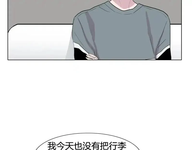 触碰你的记忆漫画,第62话 让我心动136图