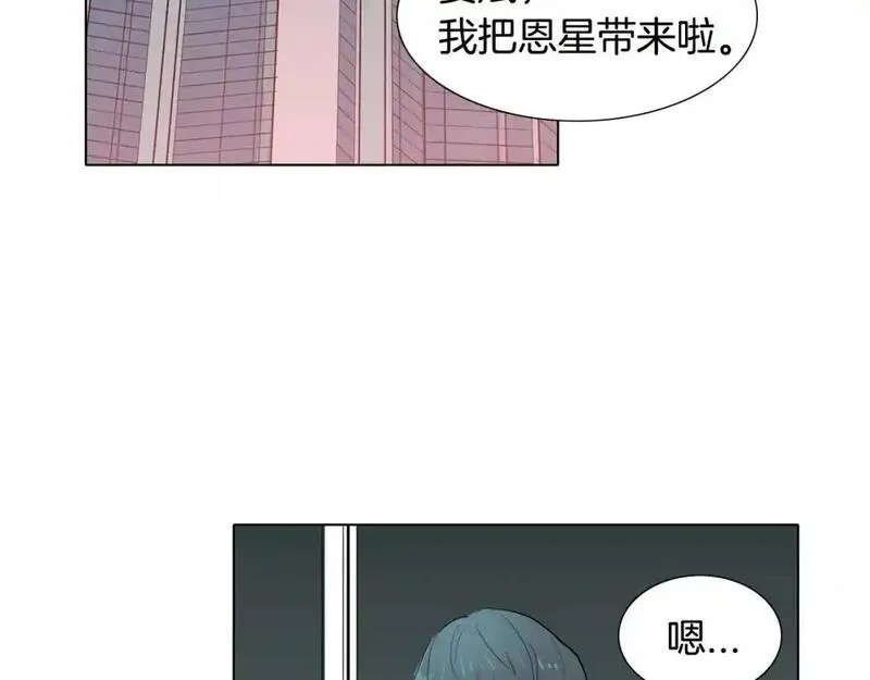 触碰你的记忆漫画,第62话 让我心动91图