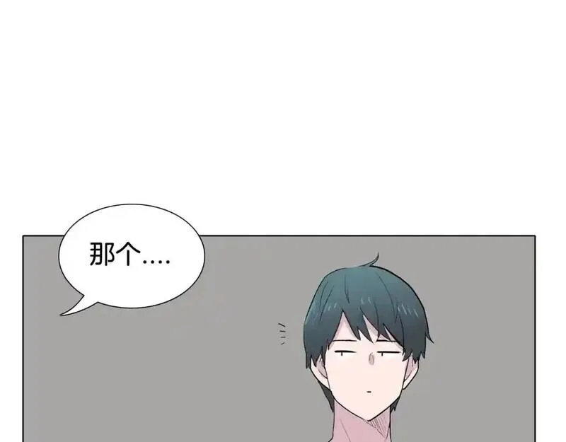 触碰你的记忆漫画,第62话 让我心动135图