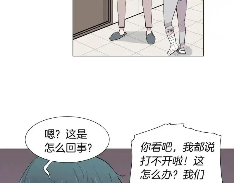 触到你的痛漫画,第64话 慢慢靠近146图