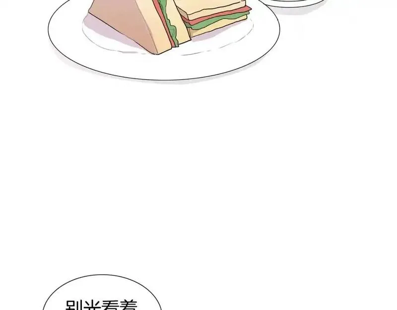 触到你的痛漫画,第64话 慢慢靠近2图