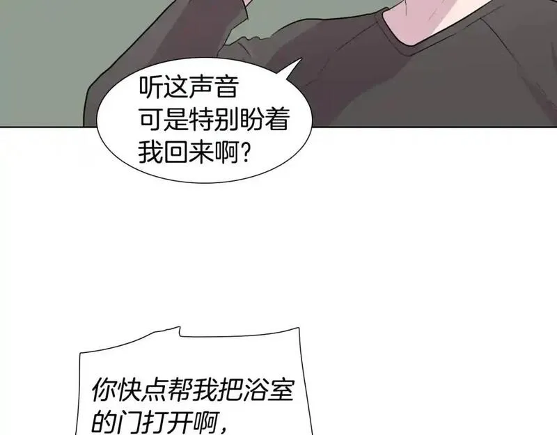 触到你的痛漫画,第64话 慢慢靠近136图