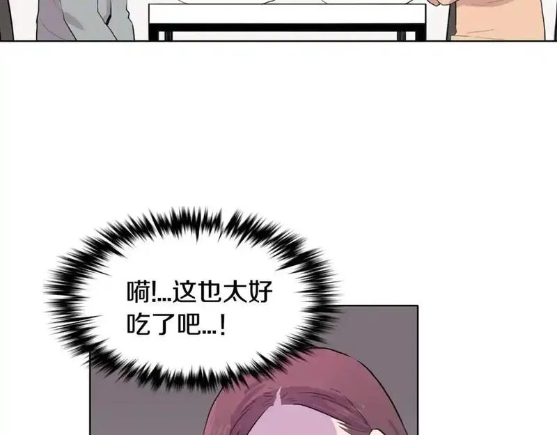 触到你的痛漫画,第64话 慢慢靠近10图