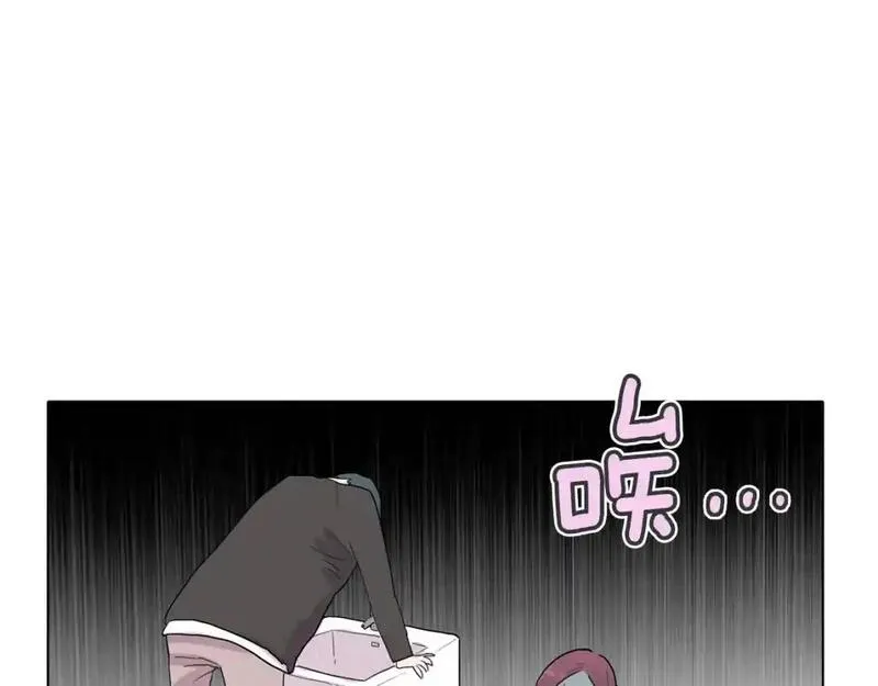 触到你的痛漫画,第64话 慢慢靠近151图