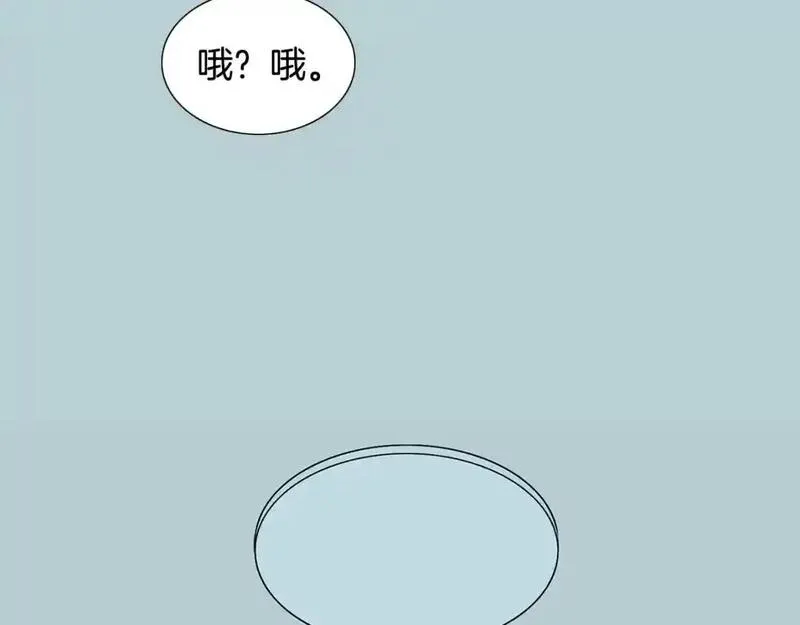 触到你的痛漫画,第64话 慢慢靠近38图