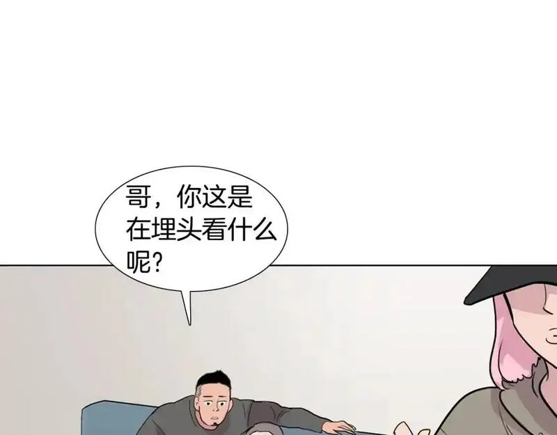 触到你的痛漫画,第64话 慢慢靠近118图