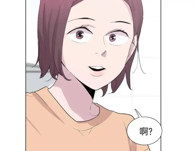 触到你的痛漫画,第64话 慢慢靠近161图