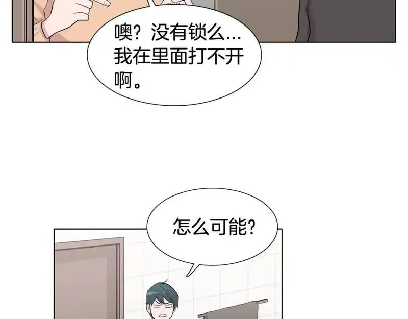 触到你的痛漫画,第64话 慢慢靠近142图