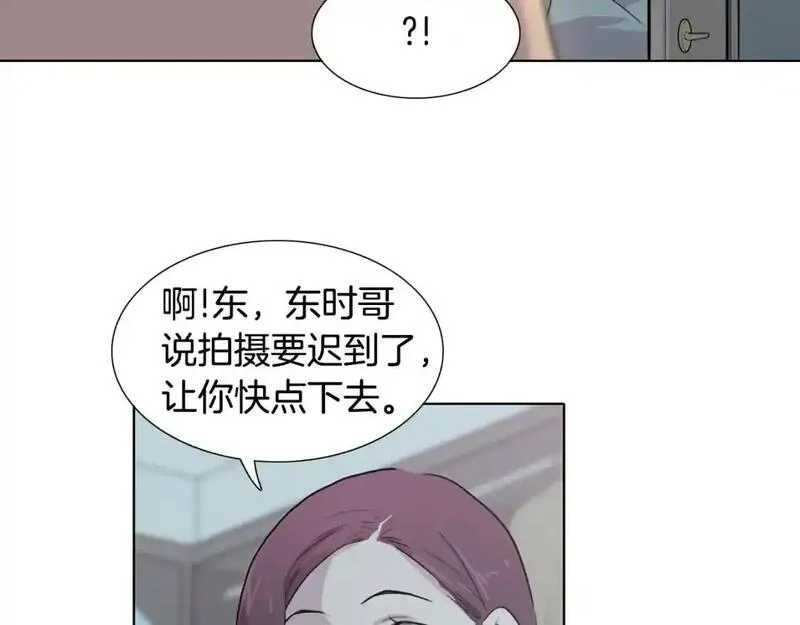 触到你的痛漫画,第64话 慢慢靠近66图