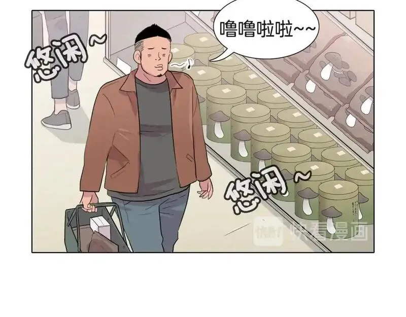 触到你的痛漫画,第64话 慢慢靠近149图