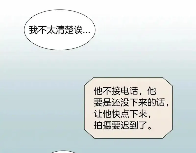 触到你的痛漫画,第64话 慢慢靠近37图