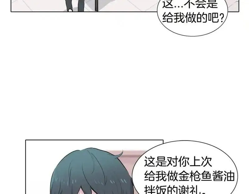 触到你的痛漫画,第64话 慢慢靠近4图