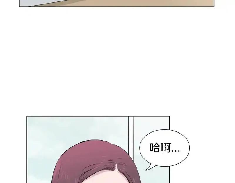 触到你的痛漫画,第64话 慢慢靠近78图