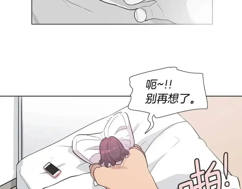 触到你的痛漫画,第64话 慢慢靠近33图