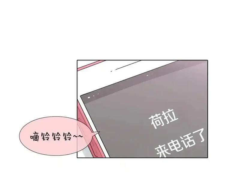 触到你的痛漫画,第64话 慢慢靠近81图