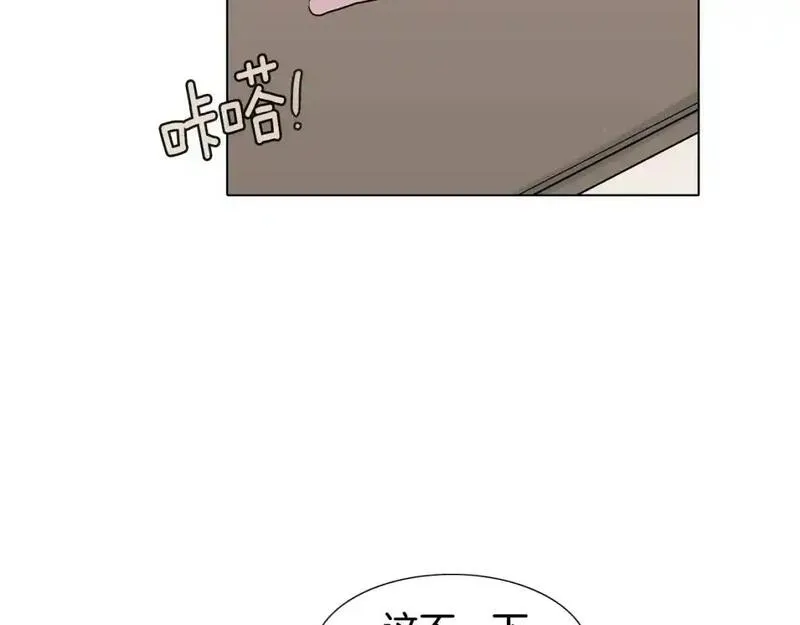 触到你的痛漫画,第64话 慢慢靠近140图