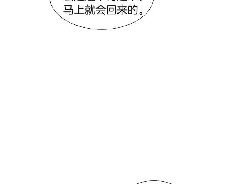 触到你的痛漫画,第64话 慢慢靠近148图