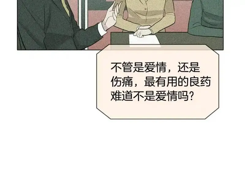 触到你的痛漫画,第64话 慢慢靠近125图