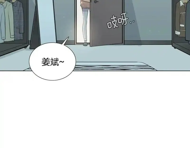 触到你的痛漫画,第64话 慢慢靠近40图