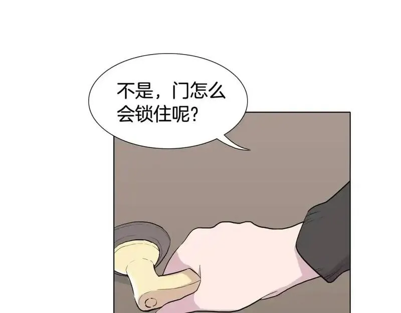 触到你的痛漫画,第64话 慢慢靠近139图