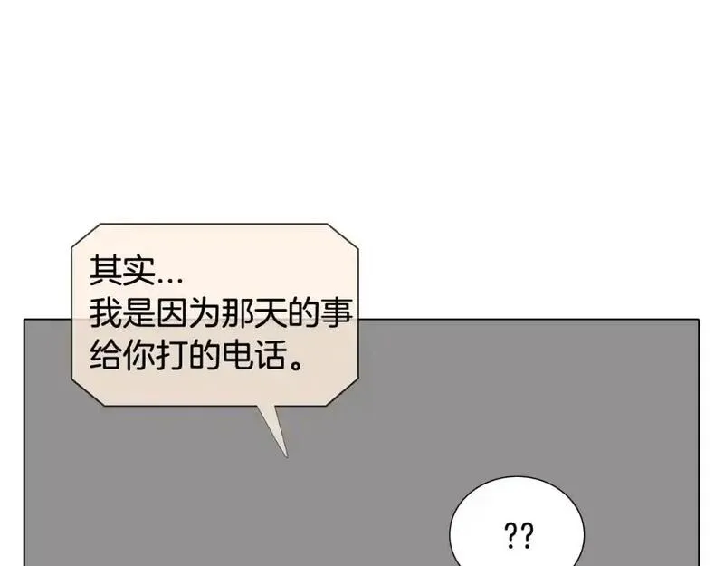 触到你的痛漫画,第64话 慢慢靠近86图