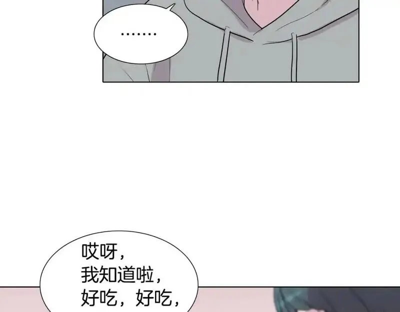 触到你的痛漫画,第64话 慢慢靠近16图