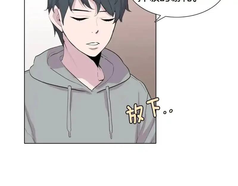 触到你的痛漫画,第64话 慢慢靠近5图