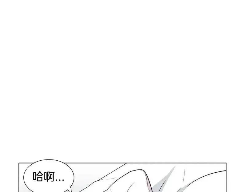 触到你的痛漫画,第64话 慢慢靠近27图