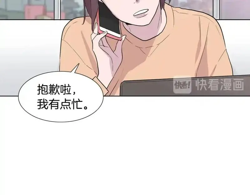 触到你的痛漫画,第64话 慢慢靠近83图