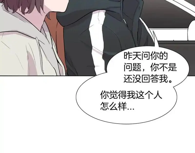 触碰到你的心声漫画,第65话 回答我135图