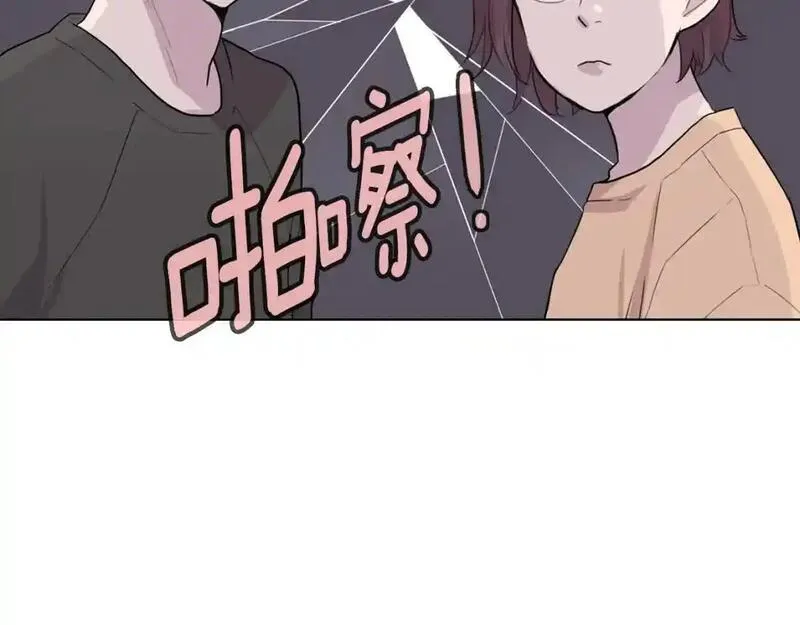 触碰到你的心声漫画,第65话 回答我24图