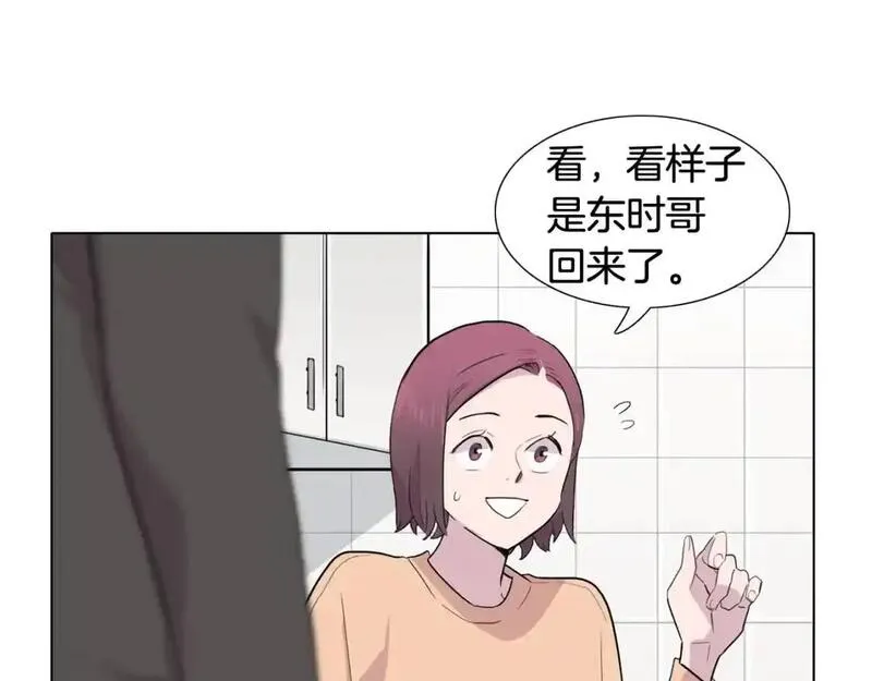 触碰到你的心声漫画,第65话 回答我13图