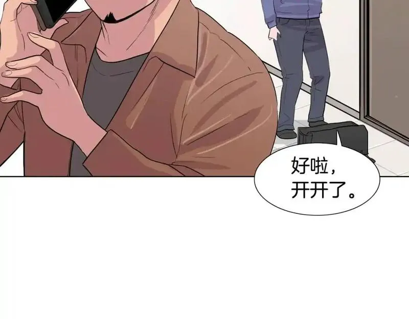 触碰到你的心声漫画,第65话 回答我42图