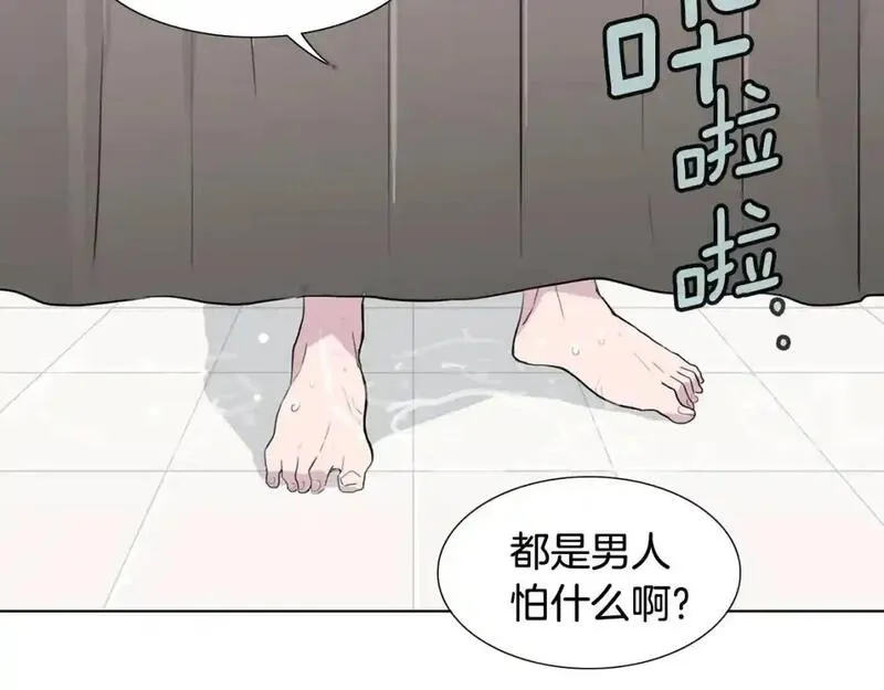 触碰到你的心声漫画,第65话 回答我51图