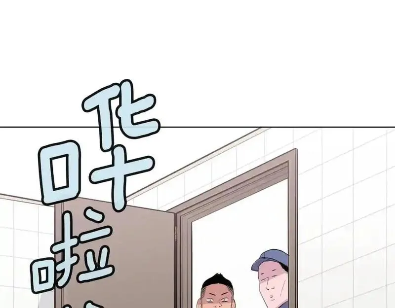 触碰到你的心声漫画,第65话 回答我47图