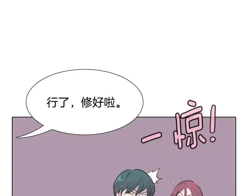 触碰到你的心声漫画,第65话 回答我69图