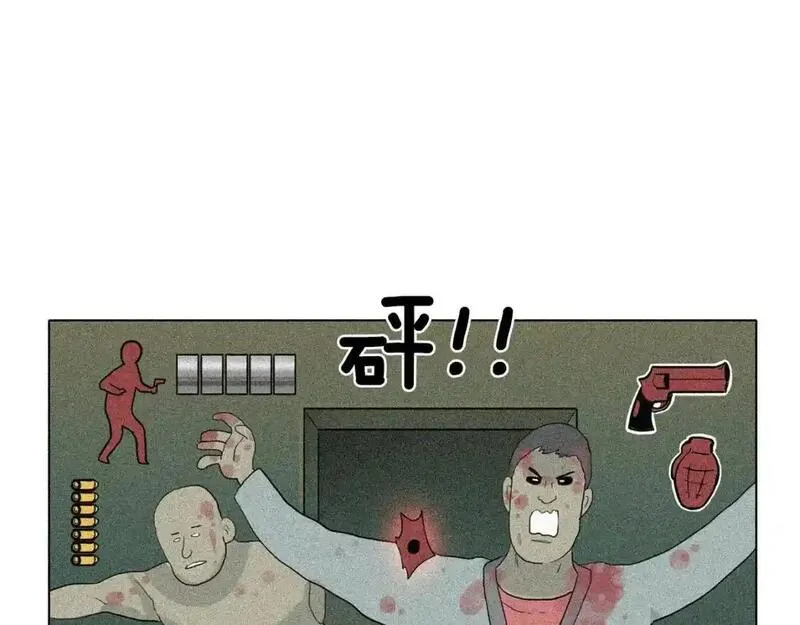 触摸到你的心跳漫画,第66话 决定不再辅导他88图