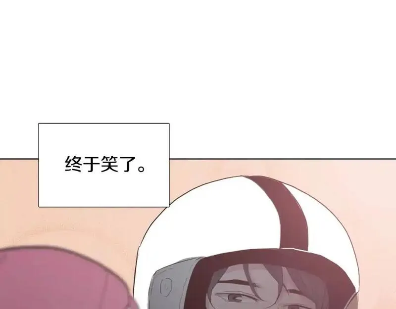 触摸到你的心跳漫画,第66话 决定不再辅导他100图