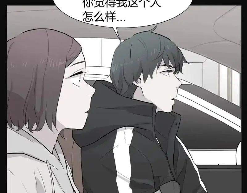 触摸到你的心跳漫画,第66话 决定不再辅导他10图