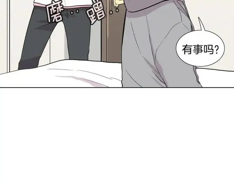 触摸到你的心跳漫画,第66话 决定不再辅导他113图